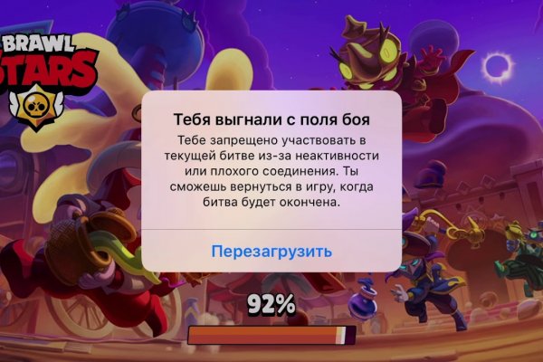 Реальная ссылка кракен