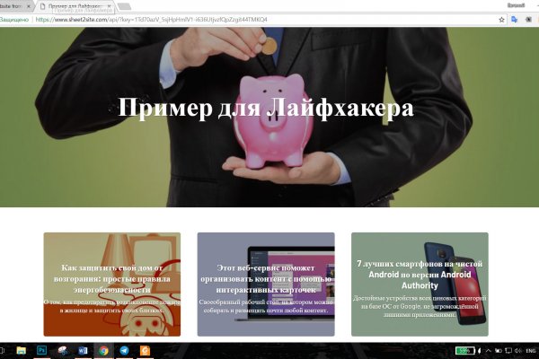 Кракен что за сайт
