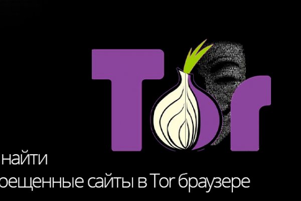 Ссылка на кракен в тор браузере