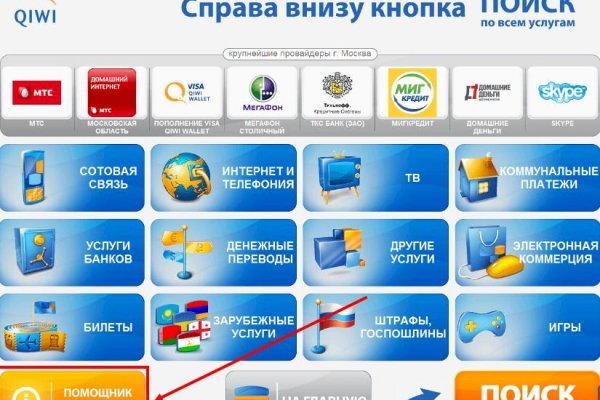 Kraken ссылка тор 2krnk biz kraken17ate pro