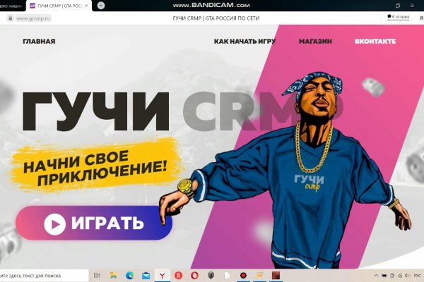 Кракен kr2web in сайт официальный