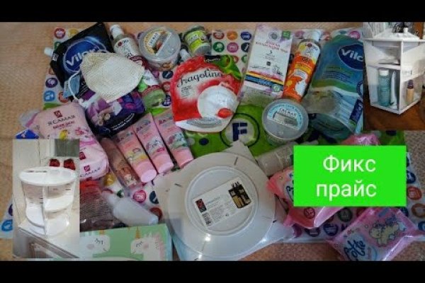 Оригинальная ссылка на кракен