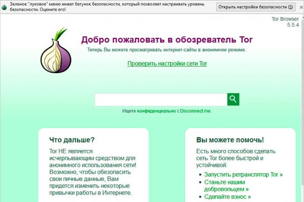 Kraken tor onion