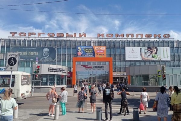 Как выйти на кракен