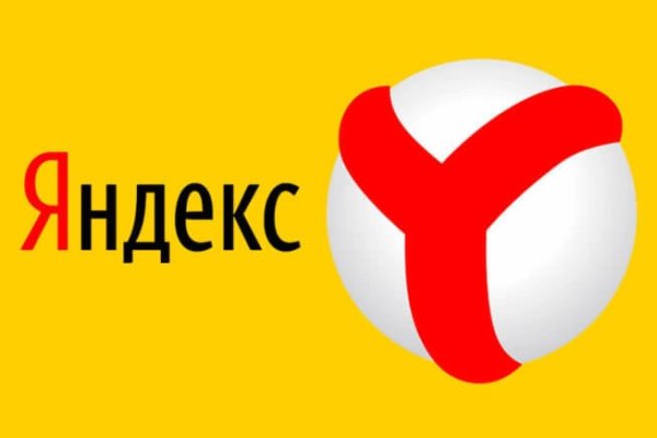 Кракен сайт 16