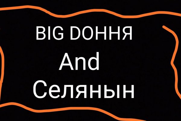 Как зайти на кракен даркнет