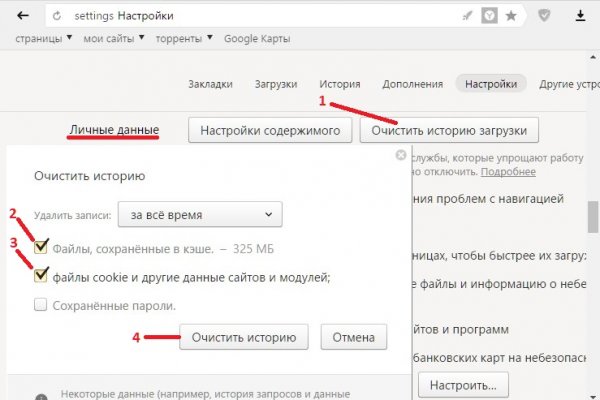 Как пополнить баланс на кракене